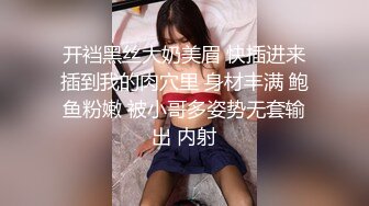 蜜桃传媒《强上欲罢不能的女医师》医袍下的骚浪荡妇 蜜桃女神-舒可芯