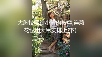 长很像阿朱的超高颜值广州TS【桃子吖】与金主 女闺蜜啪啪 (8)