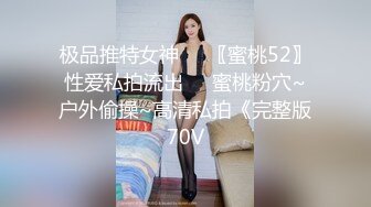 【性爱日记??露娜之旅】极品女友『露娜』爱之小屋性游记 躺椅上翘美臀爆操浪穴 无套抽插 爆射满逼 超清4K原版无水印