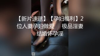 大学女教师没想到这么风骚