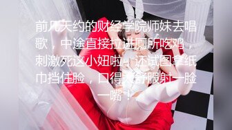 【新片速遞】  身材相当好的漂亮亚裔妹纸❤️躲到厕所从书包里拿出她经常“学习”的工具教大家使用【282MB/MP4/15:32】