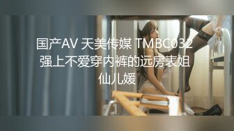 【情侣泄密】传媒大学美女与男友出租屋性爱私拍流出