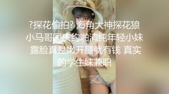 超美丽人妻要我天天操她