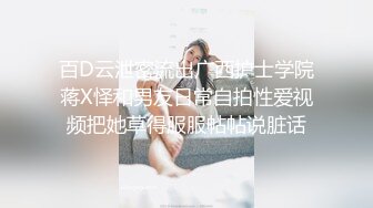 【我有一台拖拉机】网聊奔现，珠宝行业良家少妇