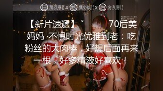 屌丝眼镜哥高价约战长腿黑丝COS兔女郎顶级嫩模 扛腿抽插 骑乘给坐射了 完美露脸