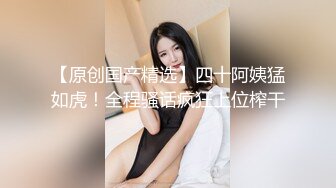 “男我J8硬了完全硬了。女硬你马勒戈壁”对白淫荡搞笑猥琐眼镜变态摄影师KK哥SM调教国模爱丽丝老规矩玩完潜规则