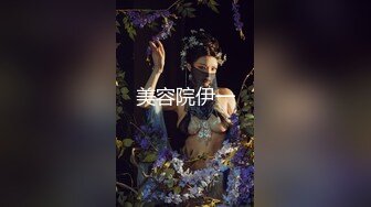 【渣导小徒】眼镜小哥探花约了个会一字马妹子，穿上连体网袜调情大力猛操，很是诱惑喜欢不要错过