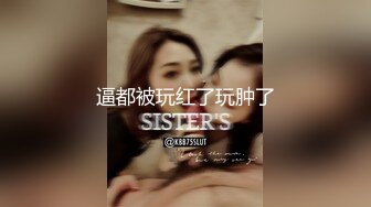 洗浴后入女教师差点被发现