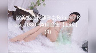 【新速片遞】⭐⭐⭐新加坡华裔爱玩夫妻【KLcouple6699】 12月订阅 第一次与人妖3P[5.6G/MP4/04:06:46]