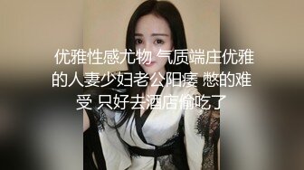 STP27643 古风妆容美女！情趣肚兜齐逼短裤！小露白嫩奶子，扭动美臀玩诱惑，若隐若现让人欲罢不能