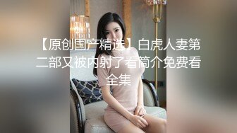 Onlyfans推特网红 极品身材颜值眼镜娘 xreindeers 欲求不满漂亮大奶人妻吃鸡啪啪3