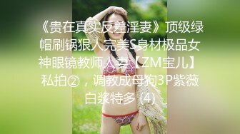 精東影業 JDXYX003 綠帽男約炮偶遇前女友 清洛