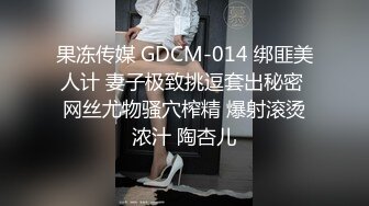 JK制服大学生小姐姐约到酒店 这身材真不错 白嫩美腿翘臀 不脱衣服就猛力操穴