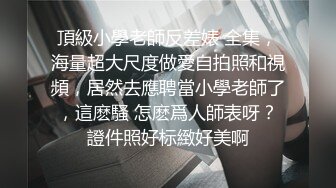 （管理員不是重發的）小女友情趣裙的誘惑她舌頭好淫蕩