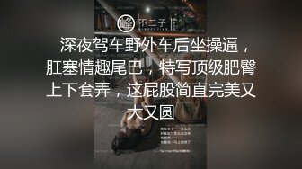 【精品TP】网_络破_解摄_像头记录高端美容院全身涂抹 保鲜膜包裹！ 30V