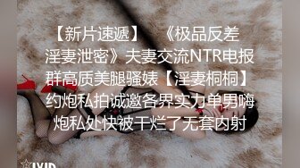 马尾辫外围少妇 短裙丁字裤付完钱开操 镜头前展示口活很不错 后入撞击表情清晰可见