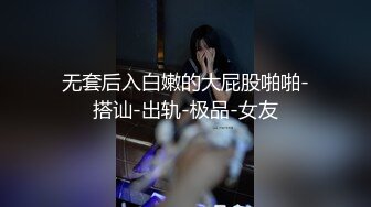 TS嫣姌女王 酒店勾引美团小哥，进门就磨蹭他下体，脱下内裤口交三分钟，时间来不及了只能放他走了想玩的加我哦！