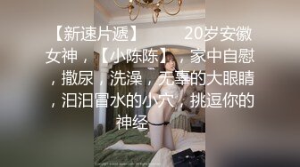 韩国极品淫妻❤️angel9912❤️约艹加州留学生，年轻帅气，感觉淫妻完全赚翻了！