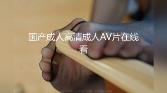 【新速片遞】 《顶级重磅⭐极品反差》露脸才是王道！九头身OnlyFans可盐可甜清秀网红女神ruby私拍被富二代花样啪啪完整版