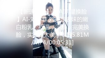 ✅无印精品✅新电子厂流出-冒充客户和妹子一起坐电梯到她们公司拍她们的逼 (1)