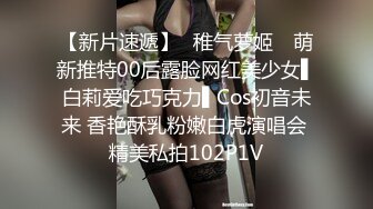 无码流出白虎嫩穴萝莉美少女【春日野结衣】早期作品捆绑束缚下的极限高潮FC2PPV-1505872