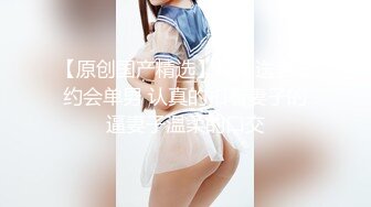 迷奸女老师