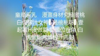 爆操人妻少妇全程高能白浆都出来了