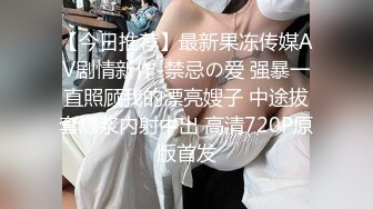 【全国探花】约了个丰满黑衣少妇TP啪啪，口交上位骑乘大力猛操，很是诱惑喜欢不要错过