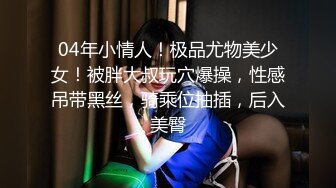 海口巨乳女大学生发视频诱惑我一直找我去她家