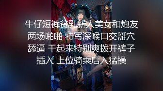 高端泄密流出火爆全网泡良达人金先生❤️约炮健身俱乐部一块健身认识的仁川国际高中教师狂野性爱4K无水印原版