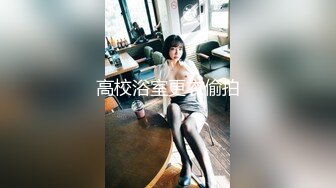 麻豆传媒 MD-0326 痴汉玩弄女学生❤️沉溺性侵爱液狂滴