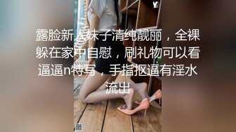 新人！小妹妹刚下海就给操了~【丫麻麻】无套狂操！爽死了，柳眉轻蹙，跳蛋按摩的时候都快哭了，撸管佳作 (2)