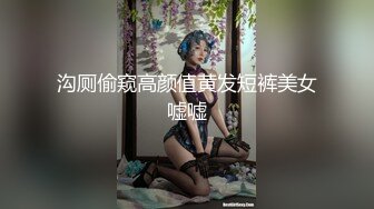 风韵犹存半老徐娘，黑丝气质美少妇，露脸道具插穴