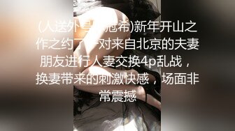 女模不健康泄密，肤白貌美可爱女团练习生大尺度私拍，真空裸身做饭，裸体健身，自慰，道具测试，各种不雅拍摄4K画质 (20)