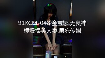 【新片速遞】 ❤️丰腴肥臀-足浴店女技师❤️，和王大叔的短暂爱情，被榨干了，两小时搞两炮，全程伺候的舒舒服服，对白有趣！