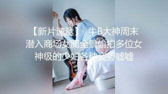 kcf9.com-【帝都楼凤精品流出】2024年2月，600一炮，神似鸭王女主角袁嘉敏 (1)