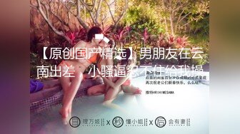 【新片速遞】 给老公戴绿帽的老板娘：你随时就可以把我泡过来 ❤️ 男：你看你阴毛那么少，我看你性欲挺好的，我偷拍发给你老公！