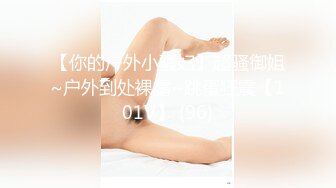 好老婆，好母狗