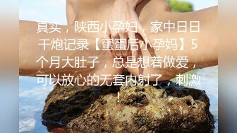 快手最美宝妈 · 梅卓 · 下海直播，被网友认出录播了，对比下是那么骚气，还上皮鞭黑丝了，够劲够劲霸 8V！ (6)