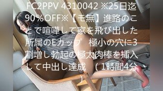 日常更新个人自录国内女主播合集【162V】 (18)