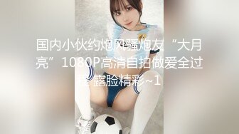 STP32353 学校刚跑出来的【兔熊】18岁学生妹，为了赚下学期的学费，清秀的小脸蛋，这逼逼真粉，真