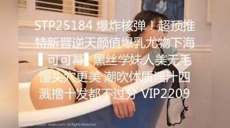 STP23521 装嫩马尾辫轻熟女  大奶子隔着裤子磨蹭 镜头前深喉69掰穴 大屁股打桩猛操操的受不了