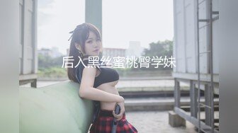 【少年Z】极品吊带黑丝少女，摁在沙发被狠狠后入