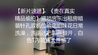 后入水多穴紧的90后娇妻