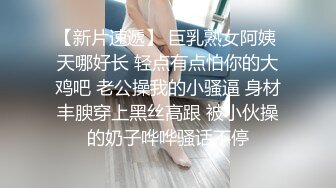 抖音、微博波霸女神，极品巨乳网红【刘雯、雯太师】最新流出，露脸性爱福利2