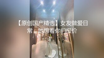 北京航空学院 大四实习空姐杨萌被机长潜规则视频泄密，被机长射得满嘴精液，超反差