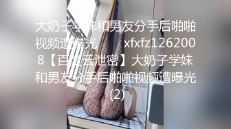 探花大神老王3月酒店约炮黑丝制服技校兼职学妹被无套内射，干得直叫受不了了