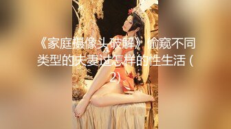 爆乳少妇被男上司灌醉后开房啪啪操到尿失禁