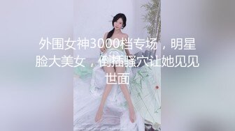 【新片速遞】 奶子够你玩一年的极品大波妹，全程露脸黑丝诱惑狼友，无毛白虎逼很是性感特写展示，揉奶玩逼洗澡诱惑好刺激