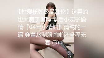 虎牙 【奇领丶零00零】精彩热舞剪辑~性感大胸~COS热舞慢摇【122V】 (61)